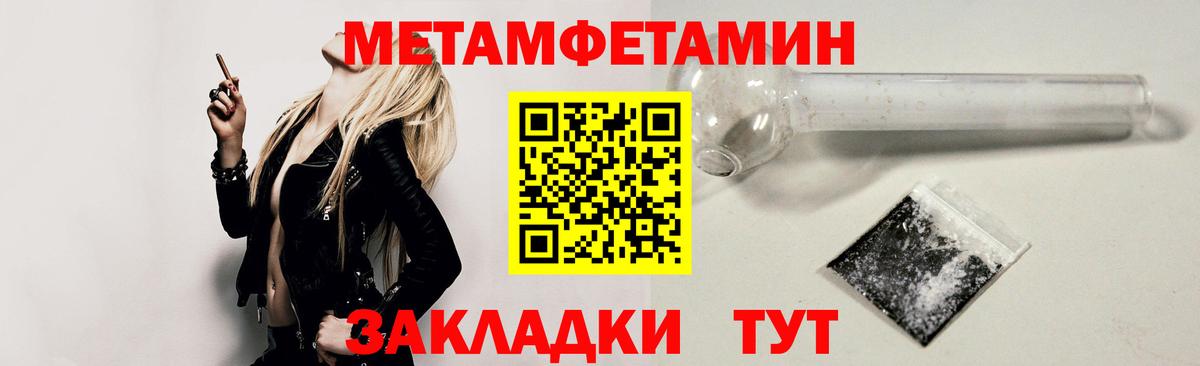 Амфетамин 97% Сургут