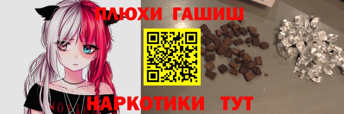 Сургут  Гашиш индика сатива  Гашиш  Вход с VPN 