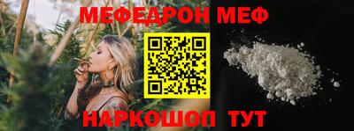 мет Будённовск