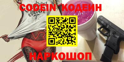 мескалин Бугуруслан