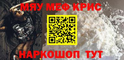 мескалин Бугуруслан
