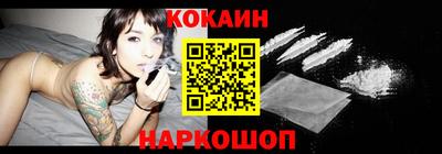 молекула духа Бузулук