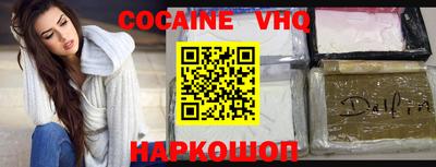 молекула духа Бузулук