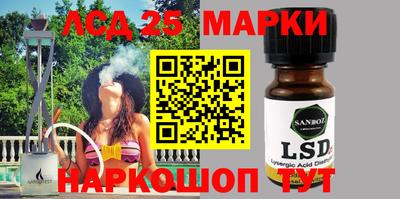 молекула духа Бузулук