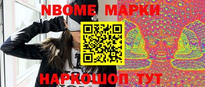 молекула духа Бузулук