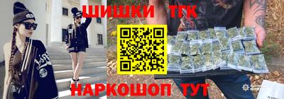 мет Будённовск
