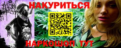 мескалин Бугуруслан