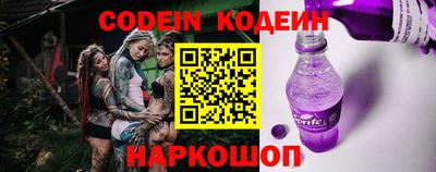 молекула духа Бузулук