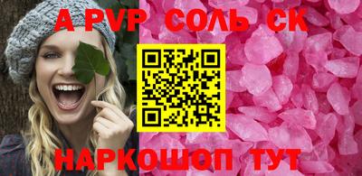 молекула духа Бузулук