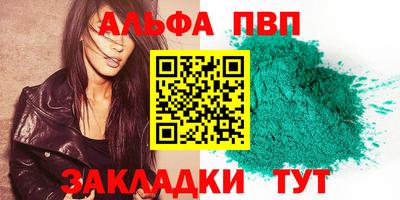 молекула духа Бузулук