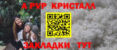 мескалин Бугуруслан