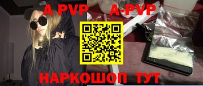 молекула духа Бузулук