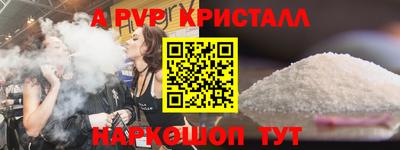 мет Будённовск