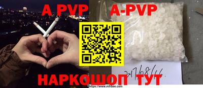 молекула духа Бузулук