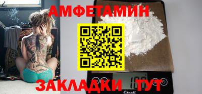 мет Будённовск
