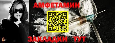 мет Будённовск