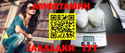 мет Будённовск