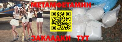 мет Будённовск