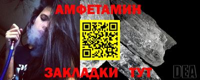 молекула духа Бузулук