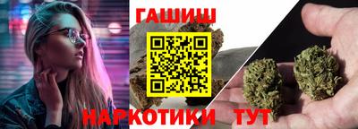 молекула духа Бузулук