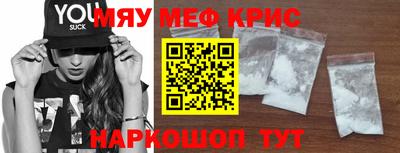 мескалин Бугуруслан