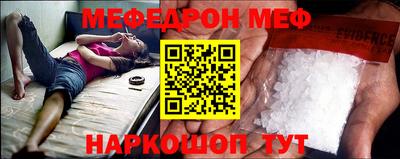 молекула духа Бузулук