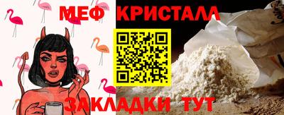 молекула духа Бузулук