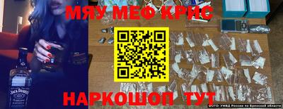 мескалин Бугуруслан