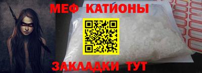 молекула духа Бузулук