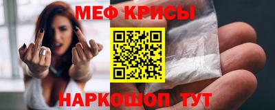 молекула духа Бузулук