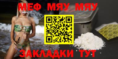 мескалин Бугуруслан