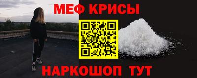 мескалин Бугуруслан
