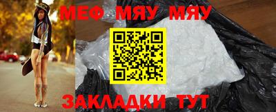 мескалин Бугуруслан