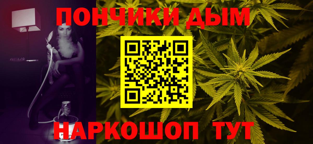 Канабис марихуана Сургут